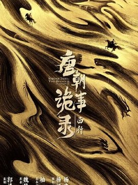 防水施工图纸